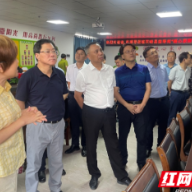 湖南省计生协赴娄底市考察调研
