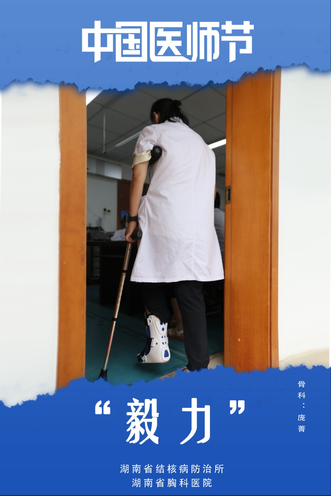 庞菁.jpg
