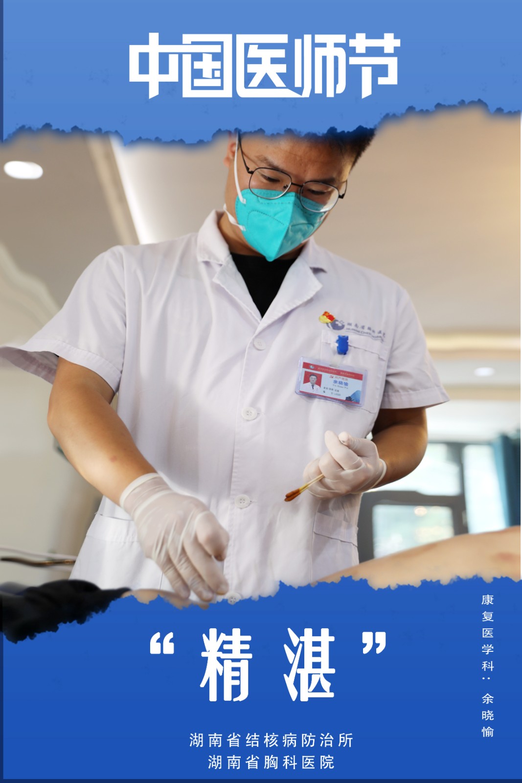 余晓愉11.jpg