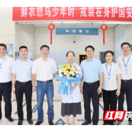 819中国医师节 | 情暖一线 湖南省计划生育协会领导赴湖南省职防院慰问医务人员