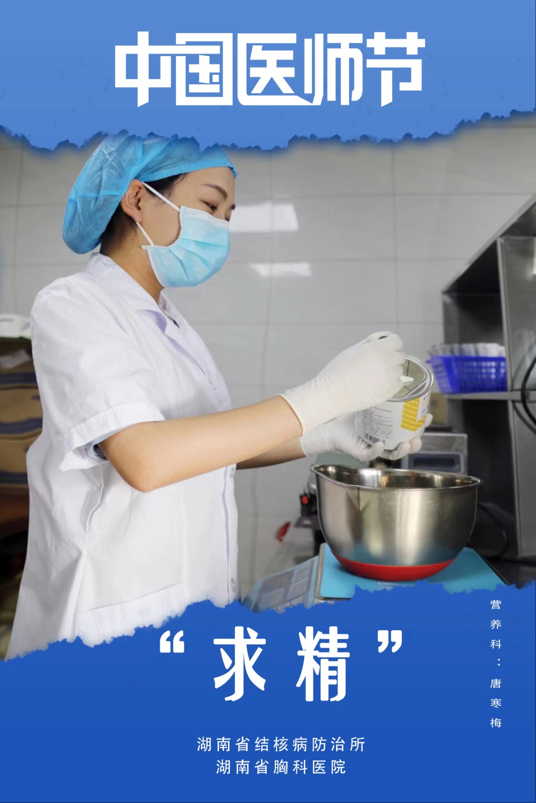 唐寒梅.jpg