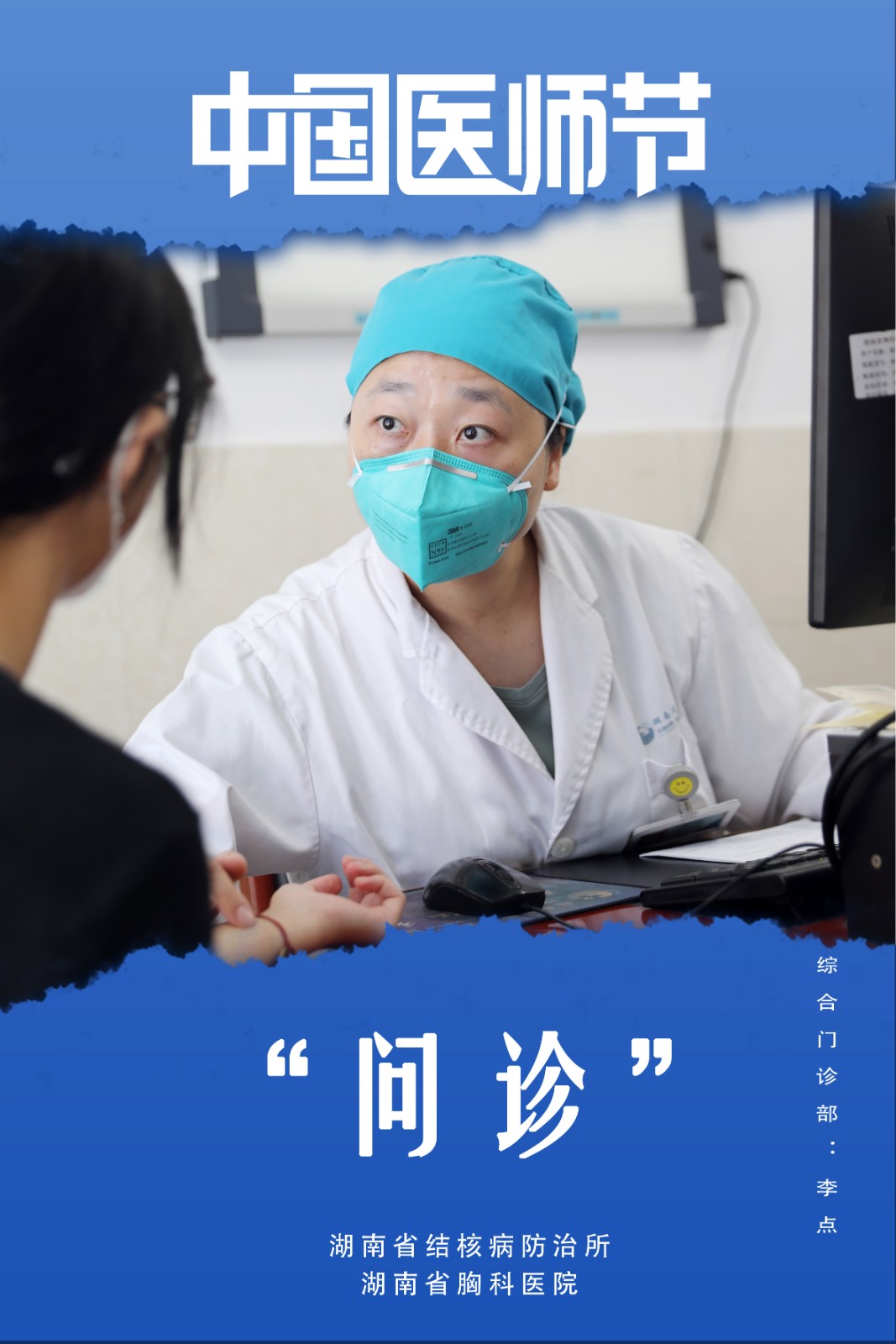 李点.jpg