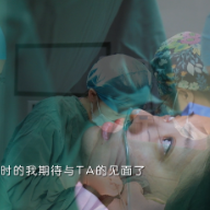 新生日记 | 那天 有你 有我 有她