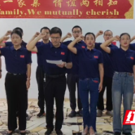 援非日记 | 万里之外的中国医师节 中国援塞拉利昂医疗队举行宣誓活动