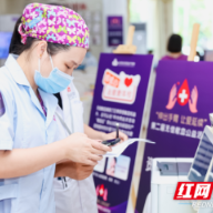 无偿献血 让爱延续 浪漫七夕不止爱情