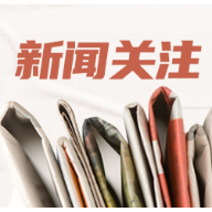 援非日记 | 中国援塞拉利昂医疗队成功诊治一例病毒性脑炎病人
