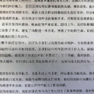 援非日记 | 津巴布韦当地企业为第20批援津巴布韦医疗队送上锦旗