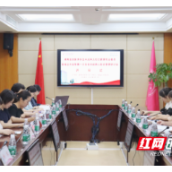 湖南省女医师协会未成熟儿综合管理专业委员会成立大会顺利召开