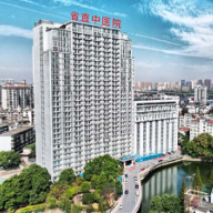 1/70万 湖南省直中医医院第五例三胞胎平安降生