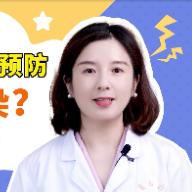 妇保科的姐姐们 | 乙肝妈妈如何预防孩子感染