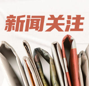 不忘初心 牢记使命 争做合格党员