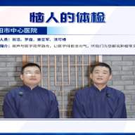 湖南省首届肿瘤防治科普作品大赛决赛邀你线上观看！