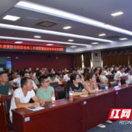 长沙市院前急救工作会议暨质控会议圆满召开