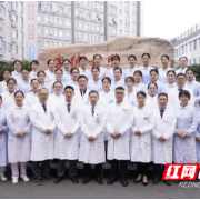 建院70年 | 湖南省直中医医院心血管内科：43年来“赤心”如一，托起“心”希望