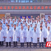 建院70年 | 湖南省直中医医院重症医学科：夜以继日，只为共同守护这扇生命之门