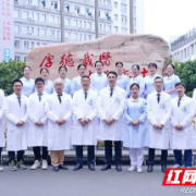 建院70年 | 湖南省直中医医院胃肠烧伤外科：保“胃”健康，“肠”伴左右