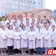 建院70年 | 湖南省直中医医院新生儿科：用爱与责任护佑新生
