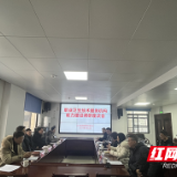 湖南省卫生健康委调研长沙市基层开展职业卫生技术服务能力建设