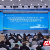 述职亮答卷 湖南省直中医医院召开2023年度述职测评会议