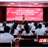 长沙市卫健系统举办“庆祝中华人民共和国成立75周年”理论学习达人大赛