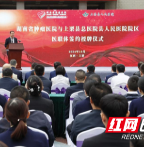 湘赣湘桂肿瘤专家联手 义诊活动送健康