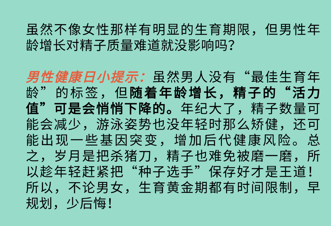 稿定假想-14.png