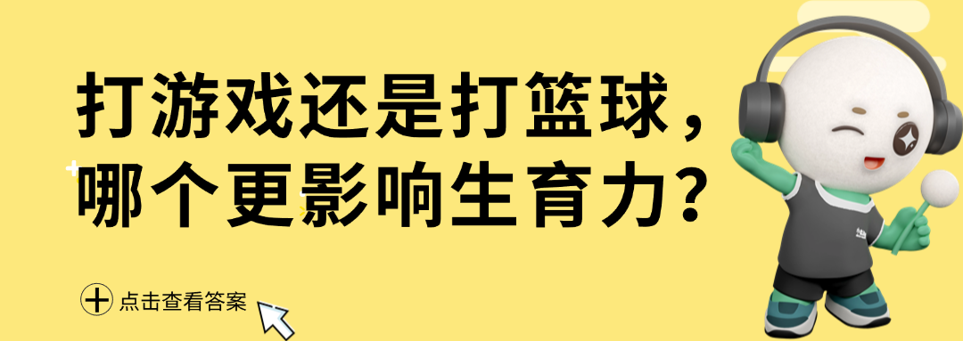 稿定假想-3.png