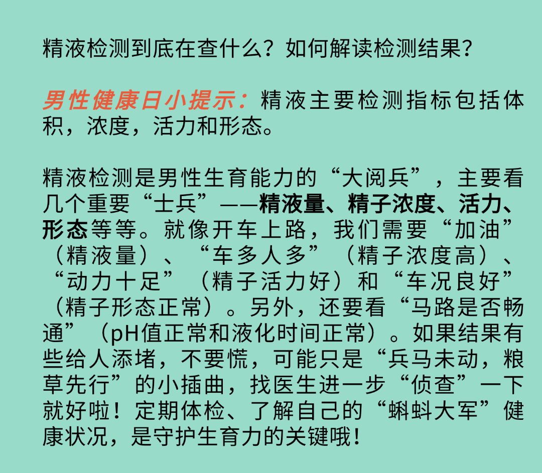 稿定假想-6.png