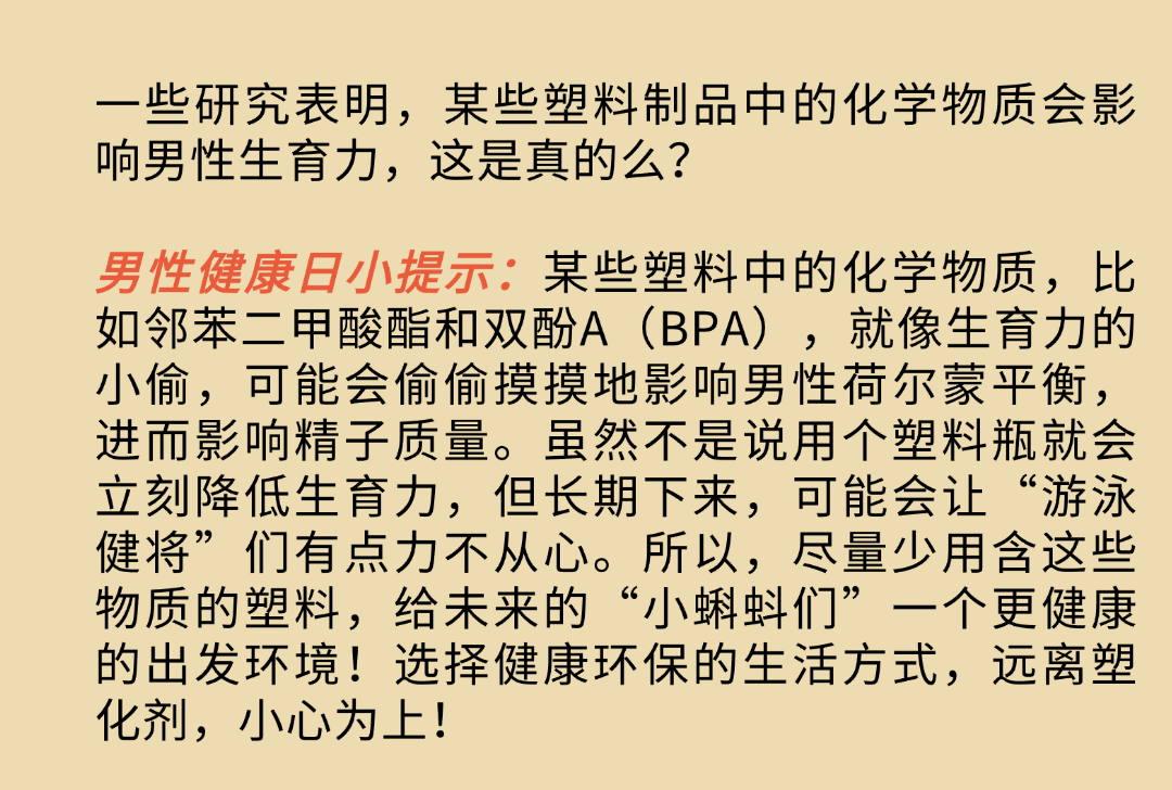 稿定假想-12.png