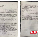 一封特殊的感谢信：中医药助力冠心病患者重获生机