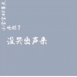 40余天新生儿呛奶 长沙市120急救中心调度员远程指导成功抢救