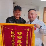 心脑血管专家携手 顺利解除七旬老人双侧颈动脉重度狭窄