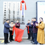 儿科资源再下沉 湖南省首家儿科延伸门诊成立