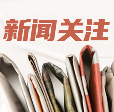 人才创未来 湖南省妇幼保健院召开医院首届人才工作会议