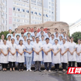 建院70年 | 湖南省直中医医院眼科：心系光明，服务群众