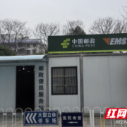  带药回家不再难 湖南省肿瘤医院推出药品寄递到家便民服务