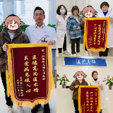 “三面锦旗” 见证幸运龙宝诞生