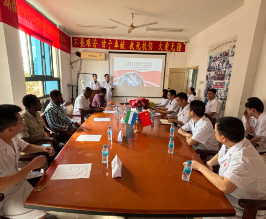 知前沿 提水平 中塞友好医院国际学术研讨会在塞召开