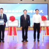 中国抗癌协会四大培训基地落户湖南