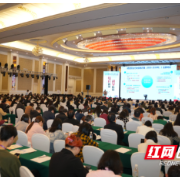 科学防癌 第30届全国肿瘤防治宣传周（湖南站）活动正式启动