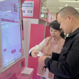 妇幼系统第一家！湖南省妇幼保健院率先实现电子票据全场景应用