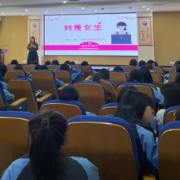 知“性”成长 湖南省妇幼保健院赴中学开展2024年性教育专题讲座