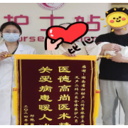 湖南省妇幼保健院助力脑出血后偏瘫产妇顺利分娩