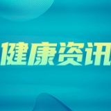 新生儿重度肾积水 湖南省妇幼保健院“修路搭桥”打通“肾”命通道