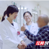 湖南省第二人民医院周旭辉：医患“双向奔赴”，见证脱“瘾”而出！