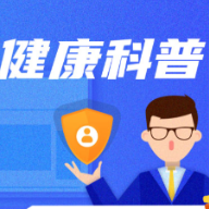 要想三伏贴疗效好 这些注意事项需知晓