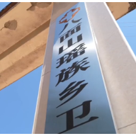 视频｜健康守护！直击资兴市“消杀”一线