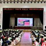 医校协作 同心护蕾 湖南省妇幼保健院开展安全教育活动
