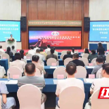 传递精神康复资讯 湖南省康复医学会精神卫生康复专委会成立