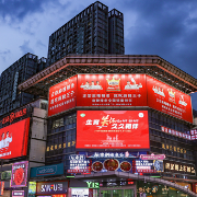 生育关怀 久久相伴 千屏联动见证湖南省生育关怀基金“9.8”公益日爱心之约